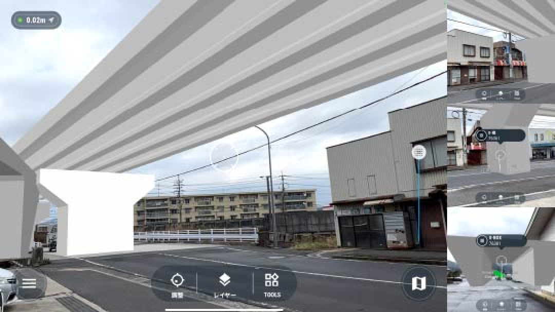 ARソリューション