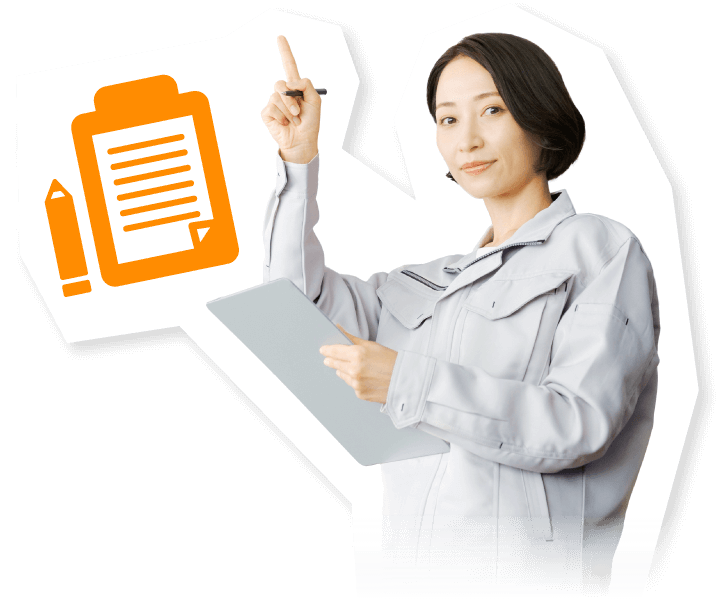 社内アンケート